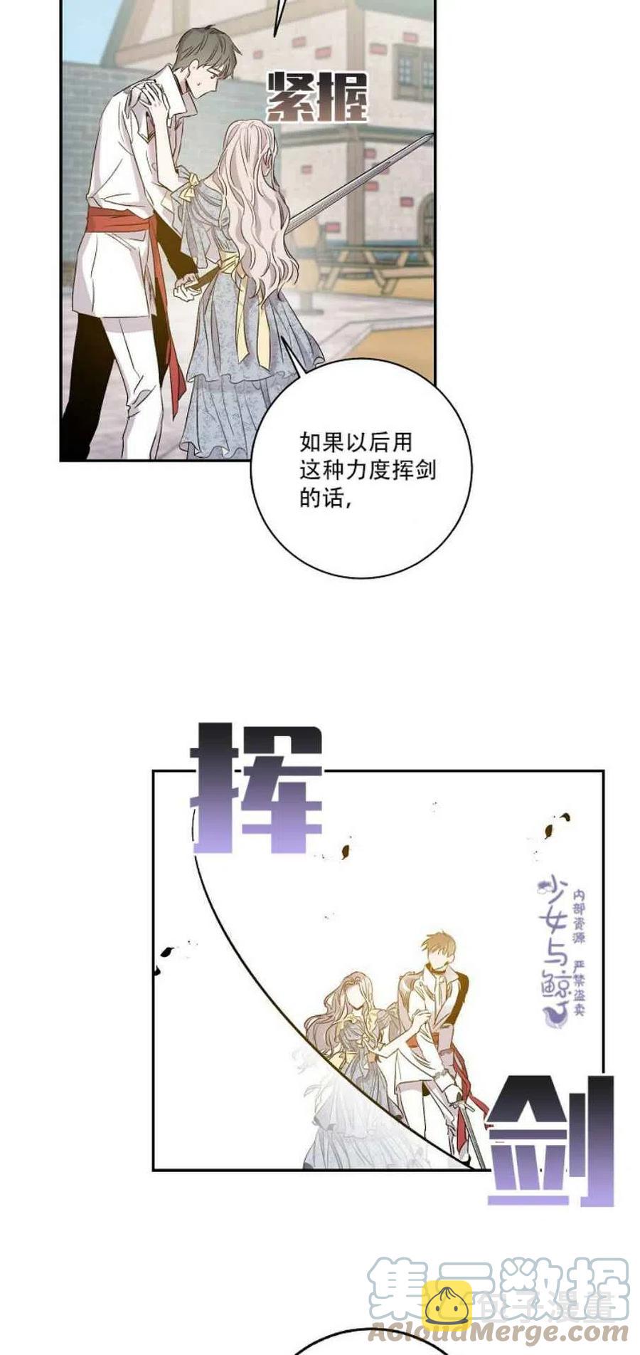 2.重整风气45