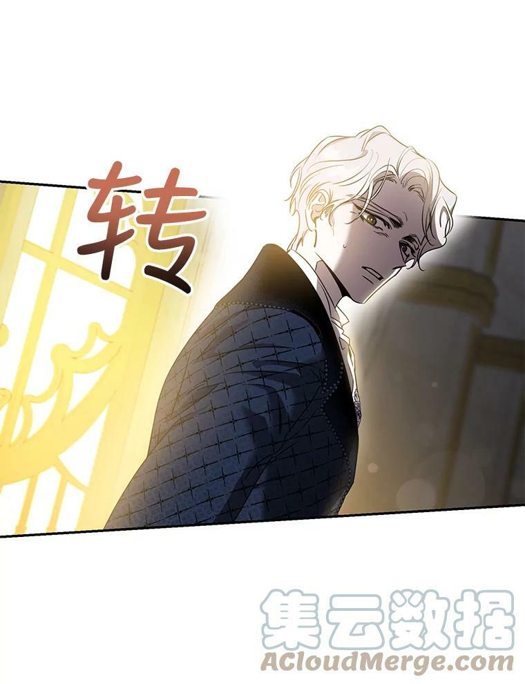 75.是我毁了她。8