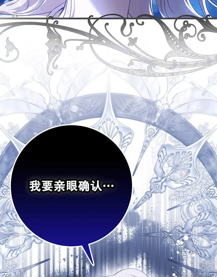 98.真实身份110