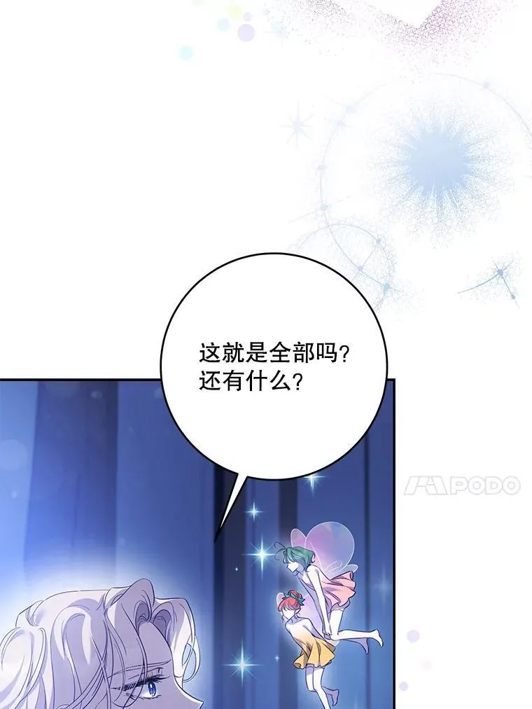 98.真实身份13