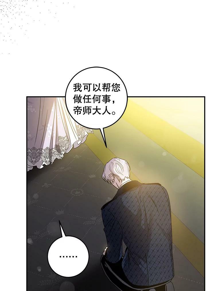 76.抓住机会39