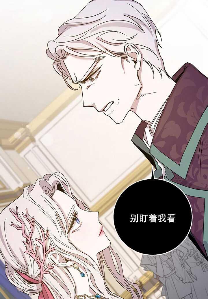 25.除籍（1）37