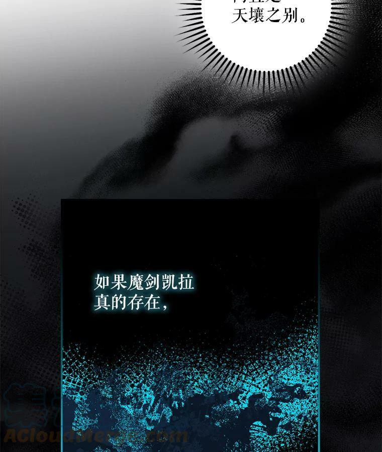 73.震惊的佩音60