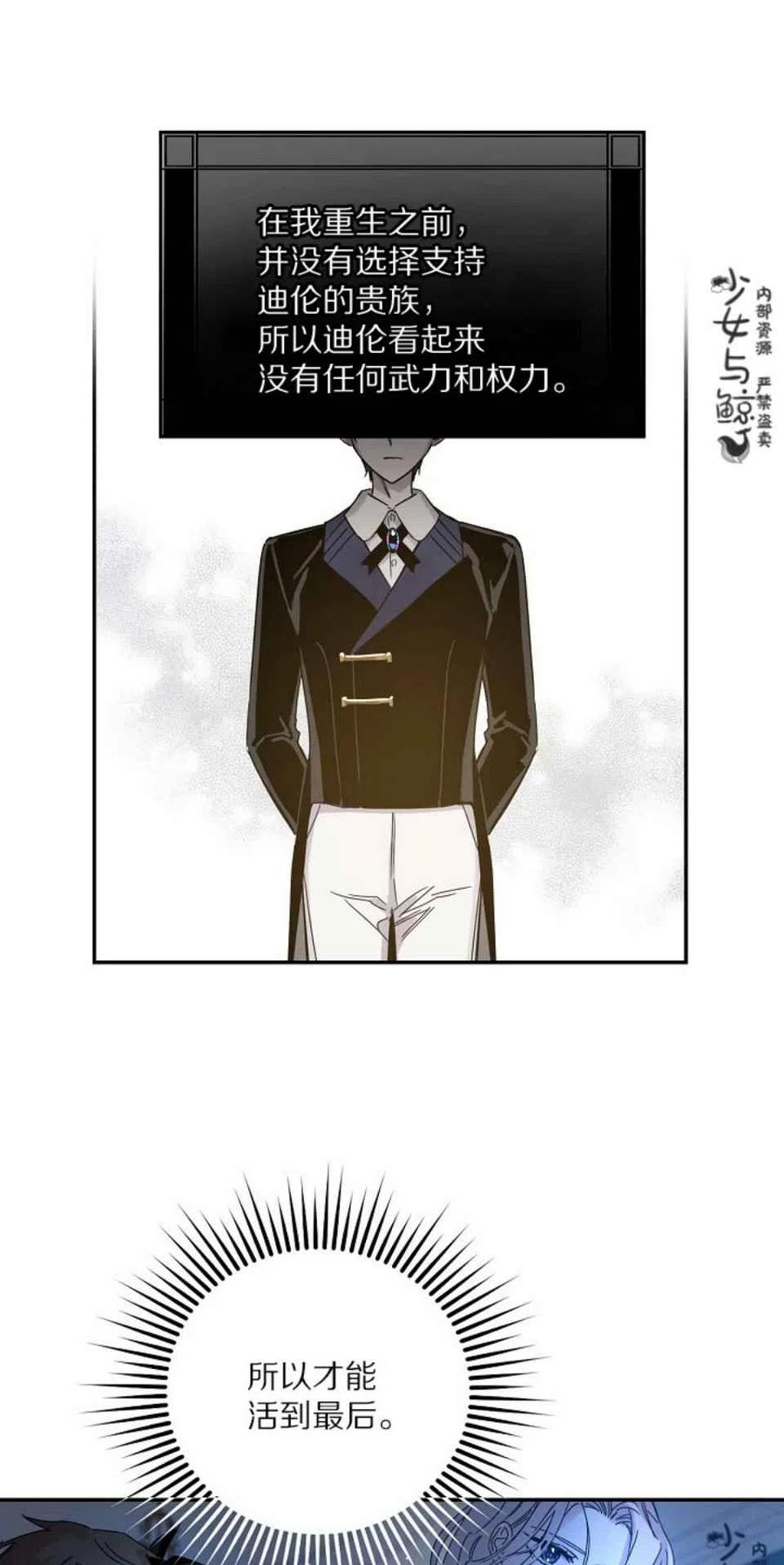 5.深夜的暗杀40