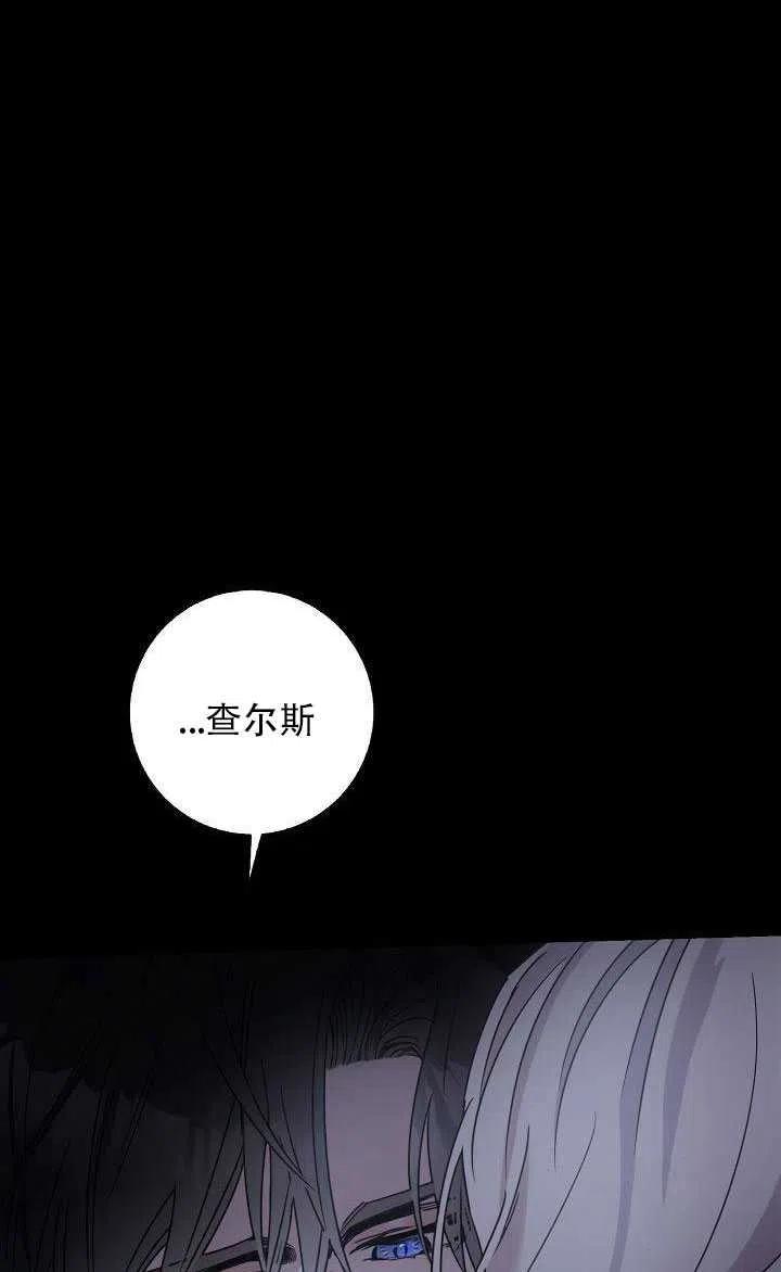 28.奇怪的莱米娅57