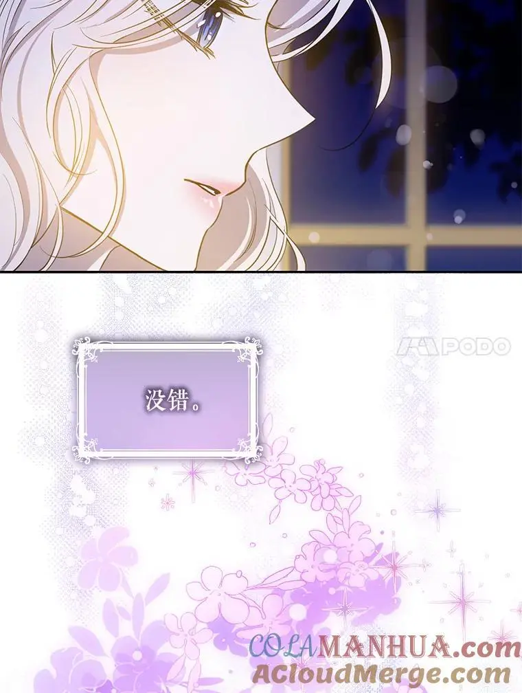 80.再次逃跑36