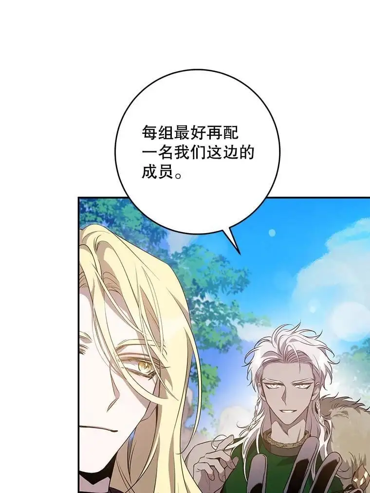 90.欲擒故纵69