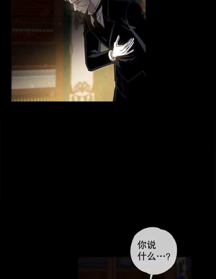 75.是我毁了她。35