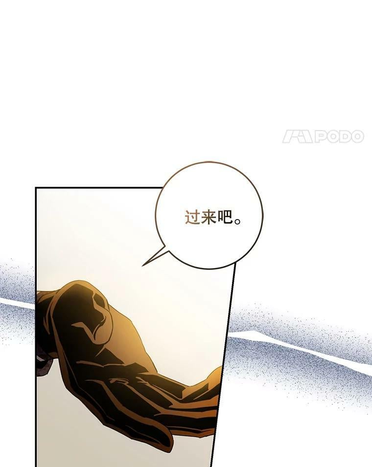 71.皇后宫41