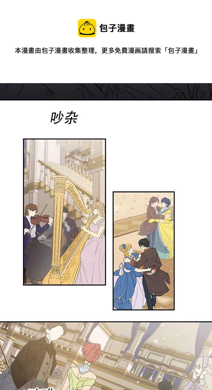 25.除籍（1）26