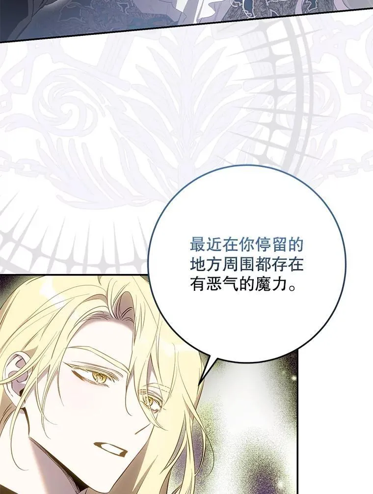 103.假扮恶神30