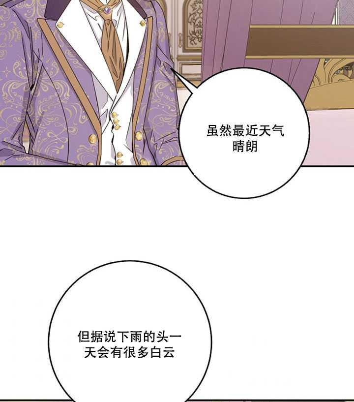 12.拯救七皇妃2