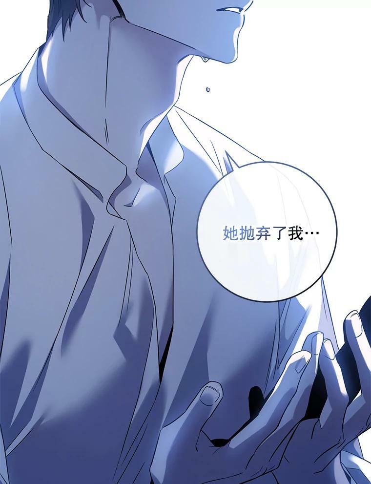 65.被驯服的人121