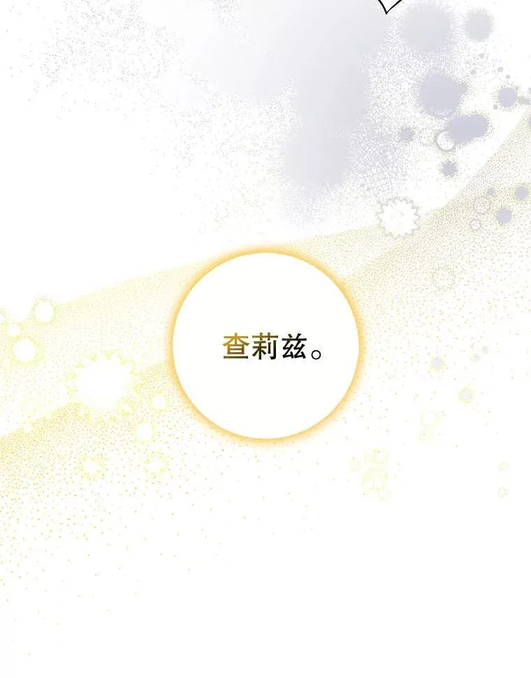 81.再次逃跑（2）82