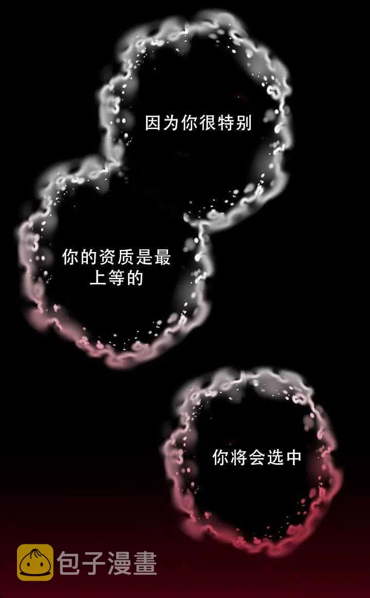 33.赌约（1）2