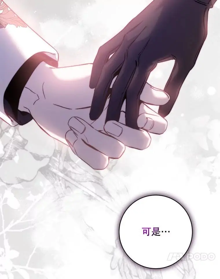83.苦苦挽留22