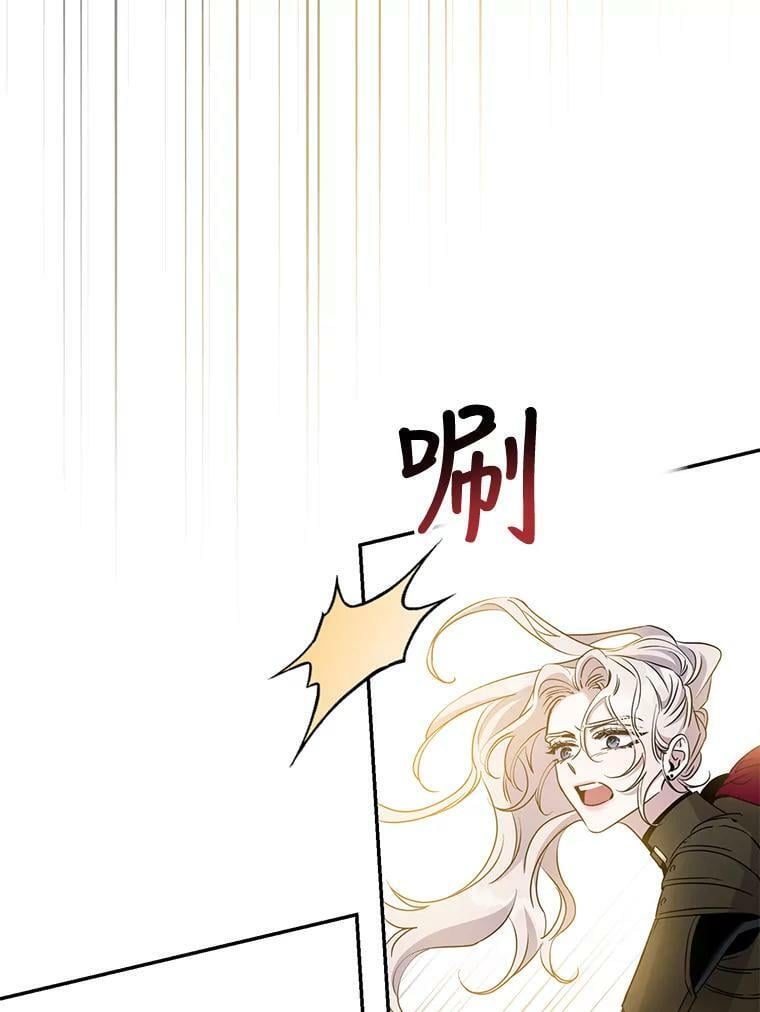 69.圈套70