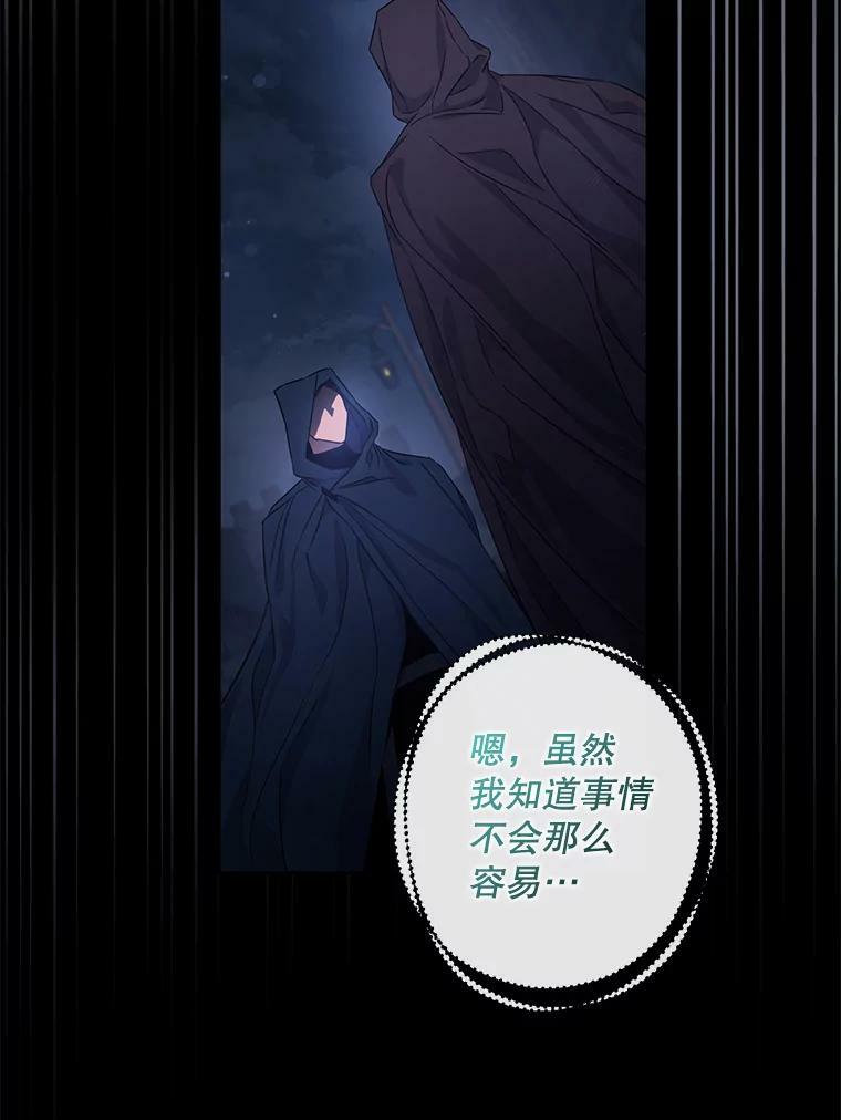 60.恋人关系37