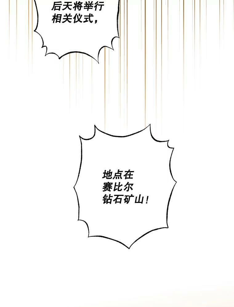 68.尽头85