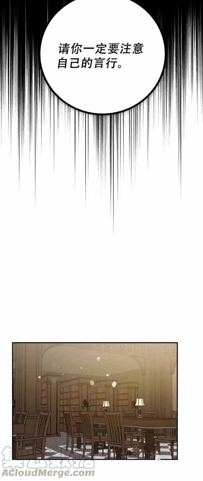 8.首次出击48