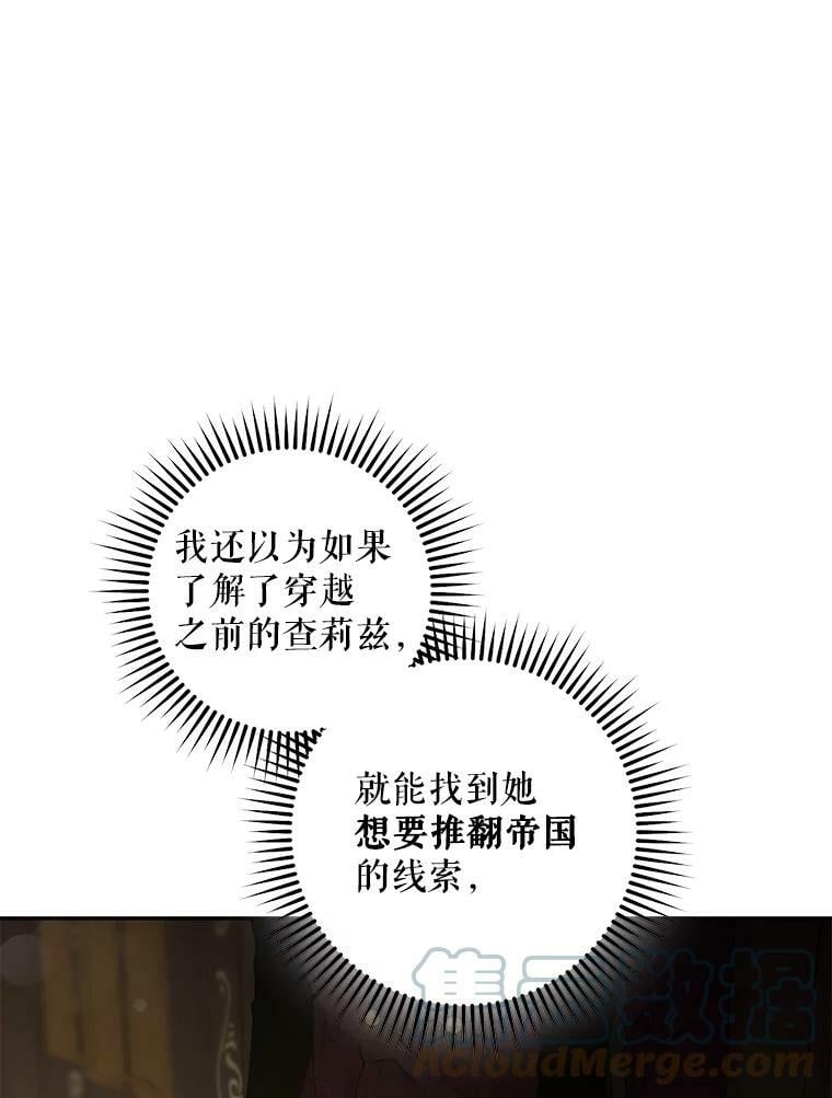 54.独占24