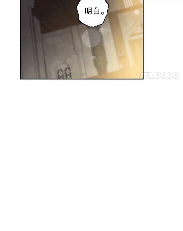 76.抓住机会81