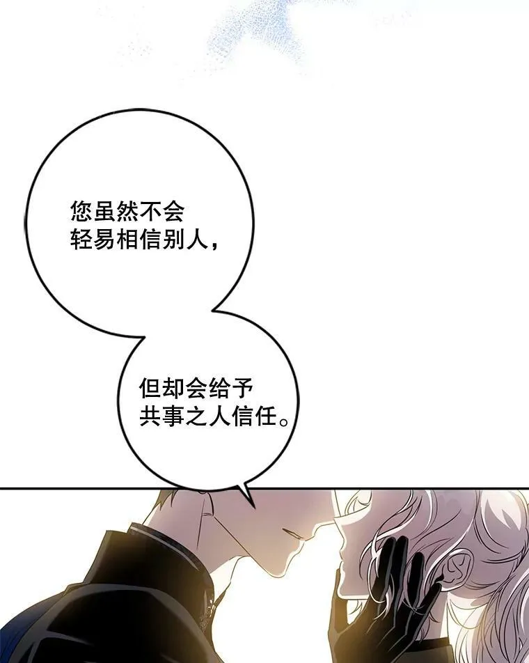 70.陌生的迪伦44