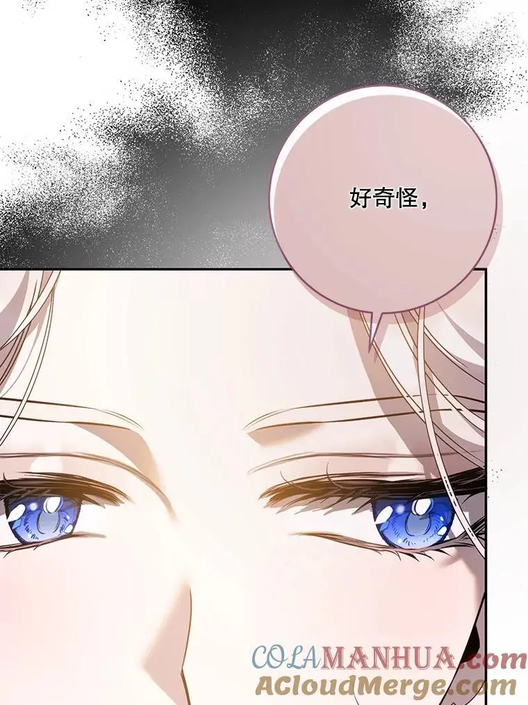 88.不为人知52