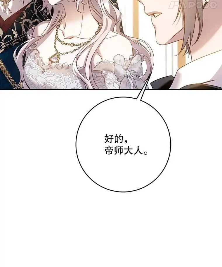 88.不为人知13