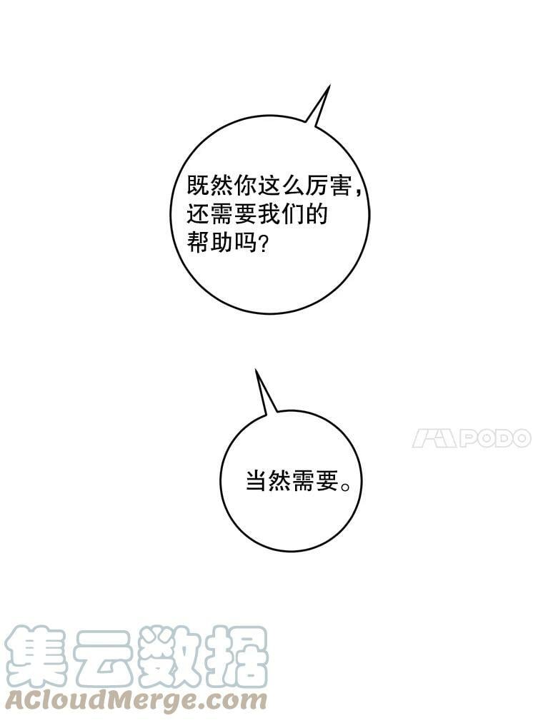 78.拉菲内一族112