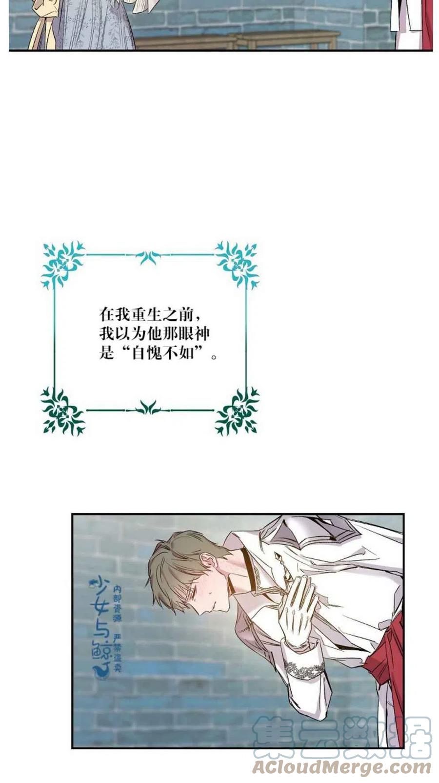 2.重整风气39