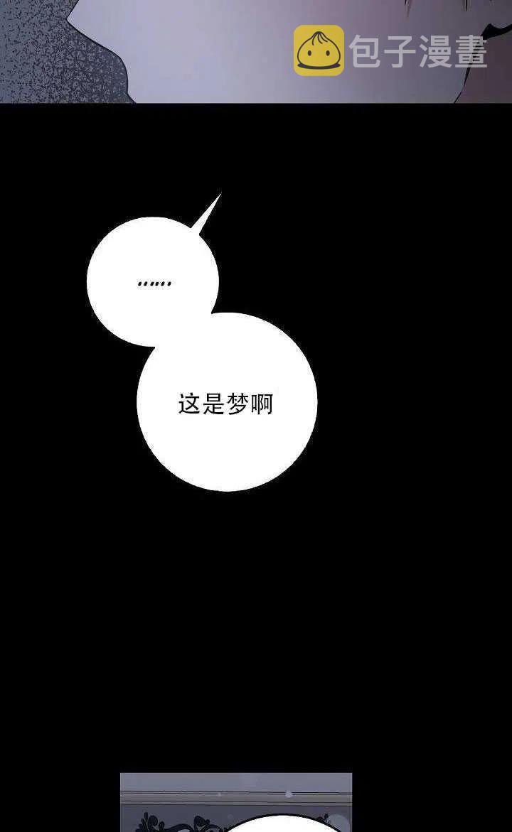 28.奇怪的莱米娅54