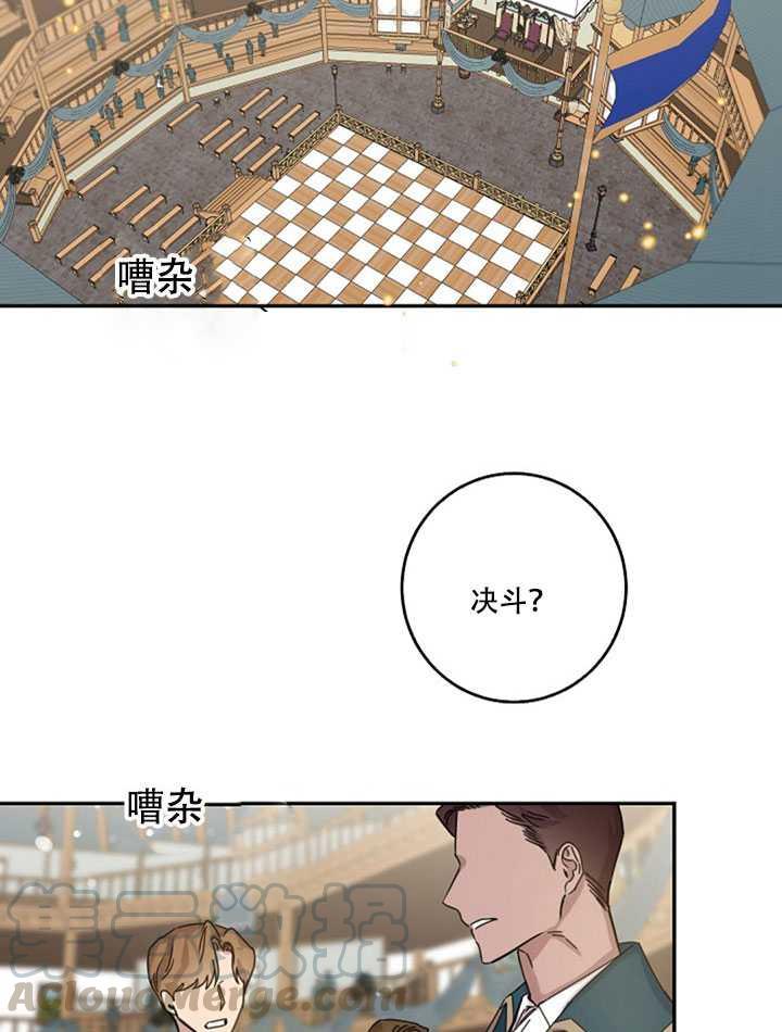 15.决斗首秀48