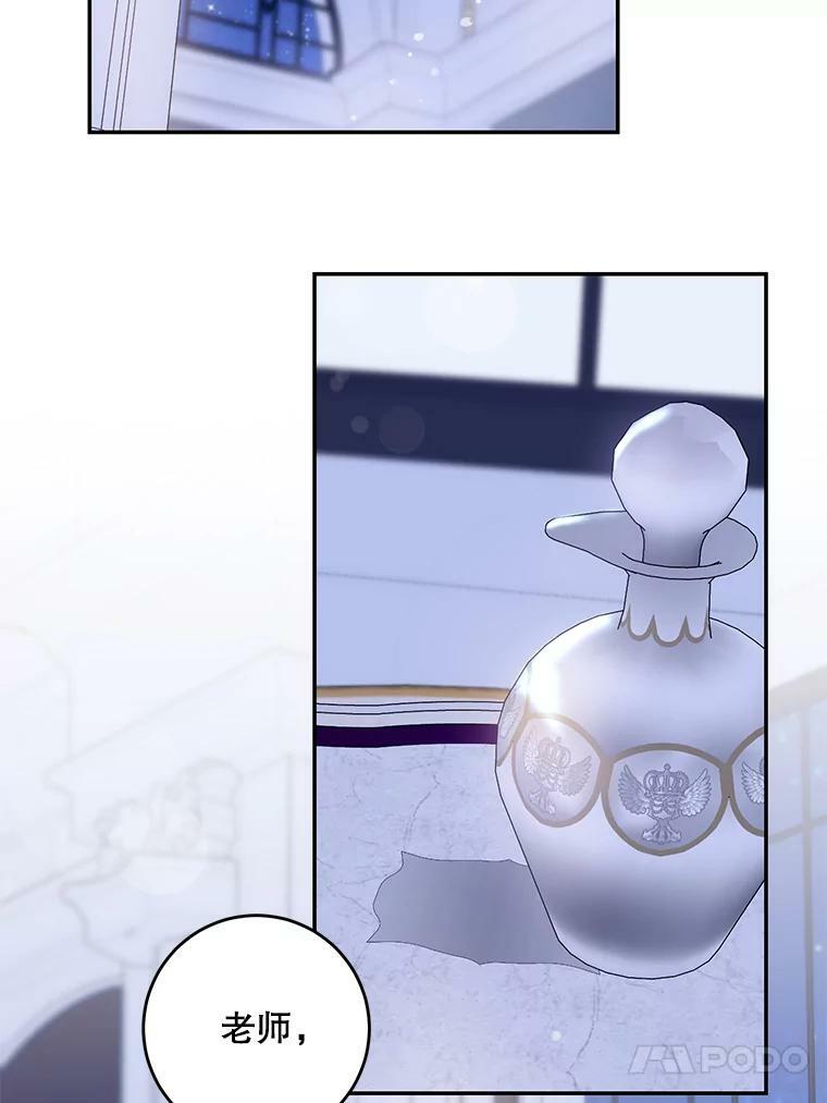 59.第一个夜晚55
