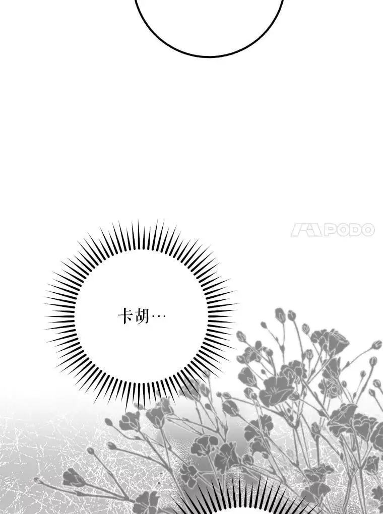 87.离别之前37