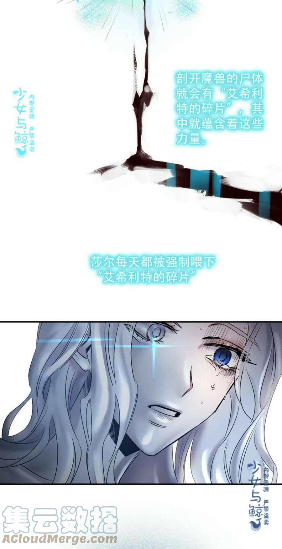 1.魔剑重生15