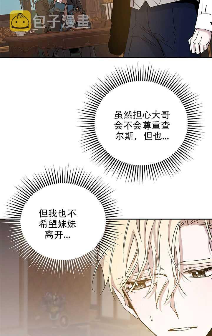 26.除籍（2）73