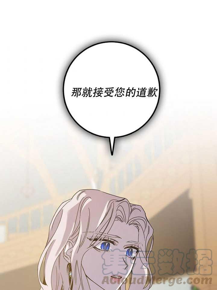 16.迪伦的疑惑60