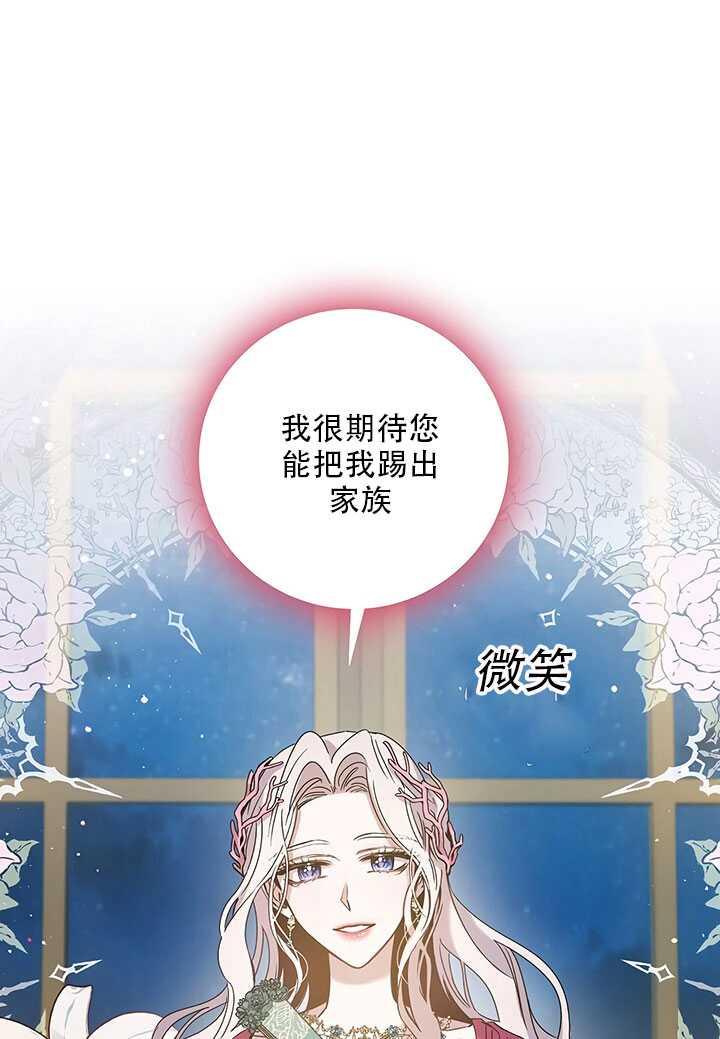 25.除籍（1）41