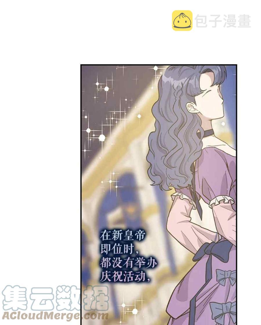 48.第一支舞42