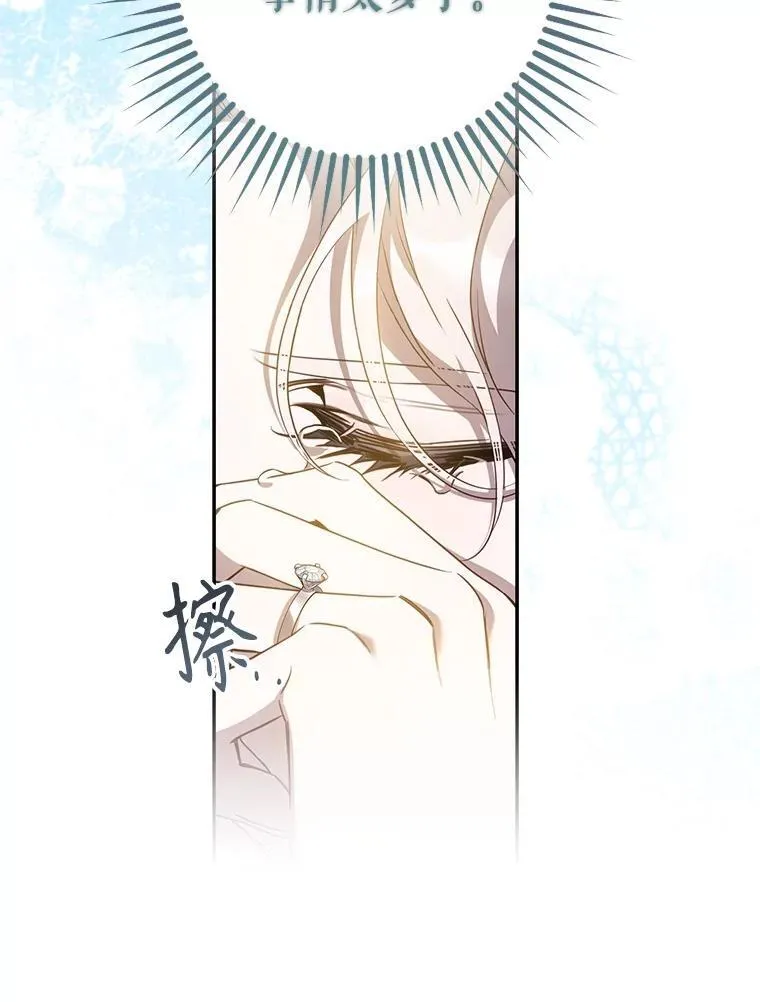 97.尚未苏醒19