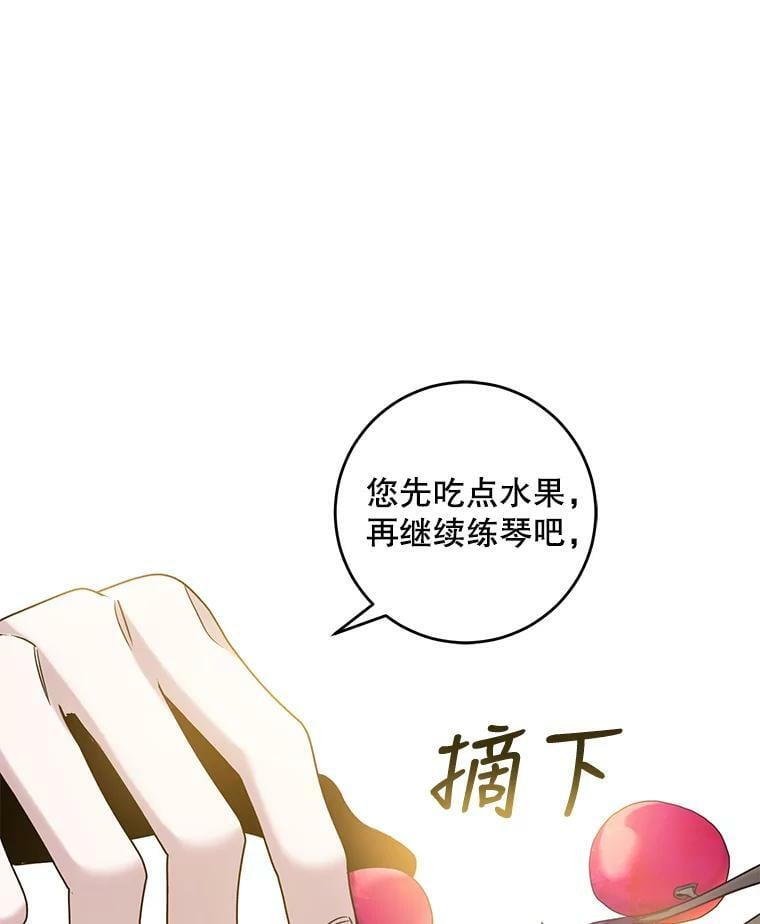 57.练琴28