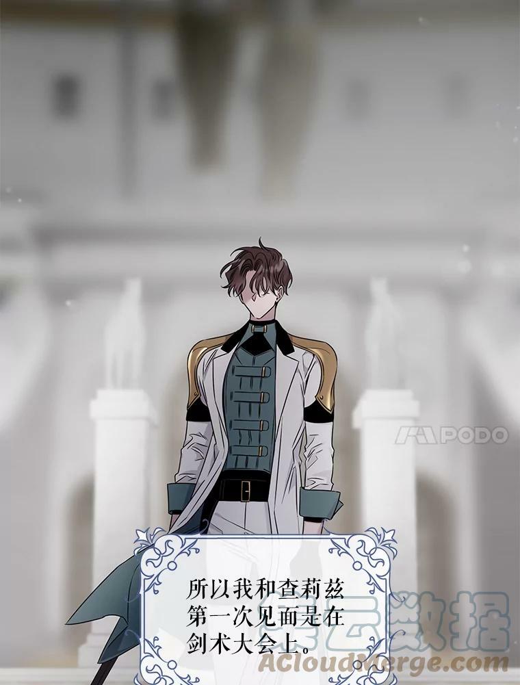 52.卡胡反悔90