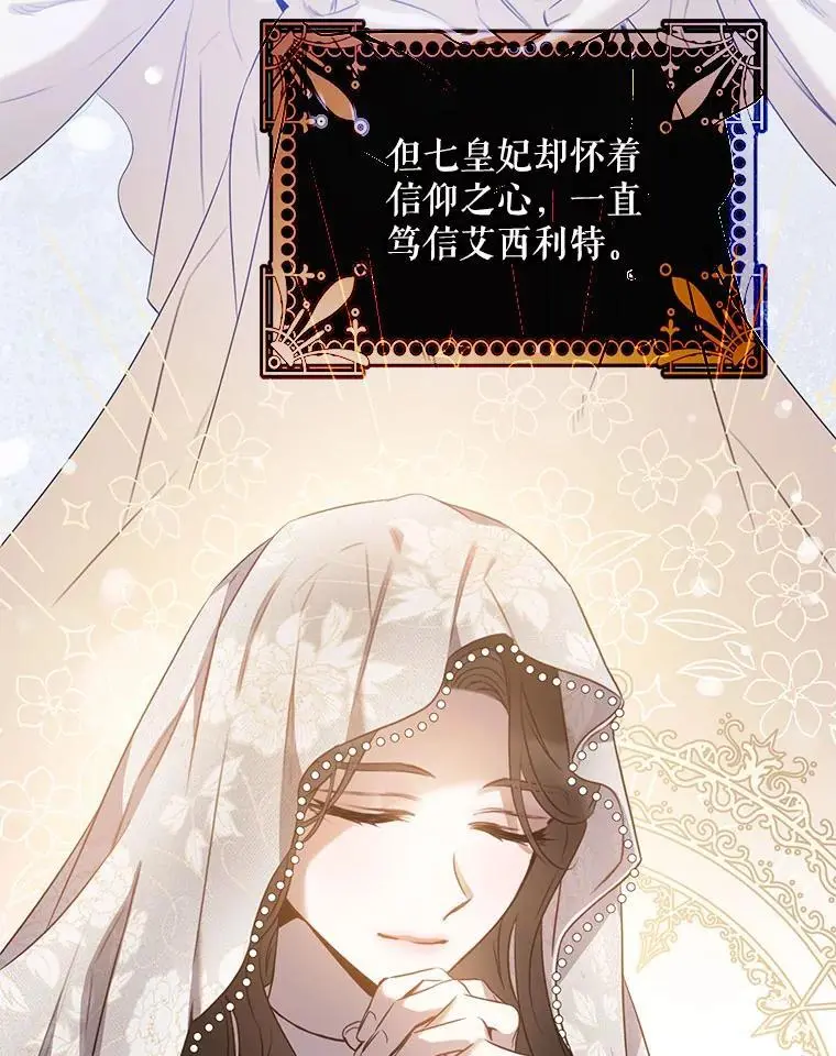 86.胎梦73
