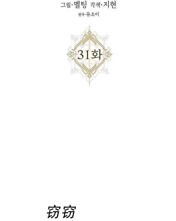 31.舞会（2）23