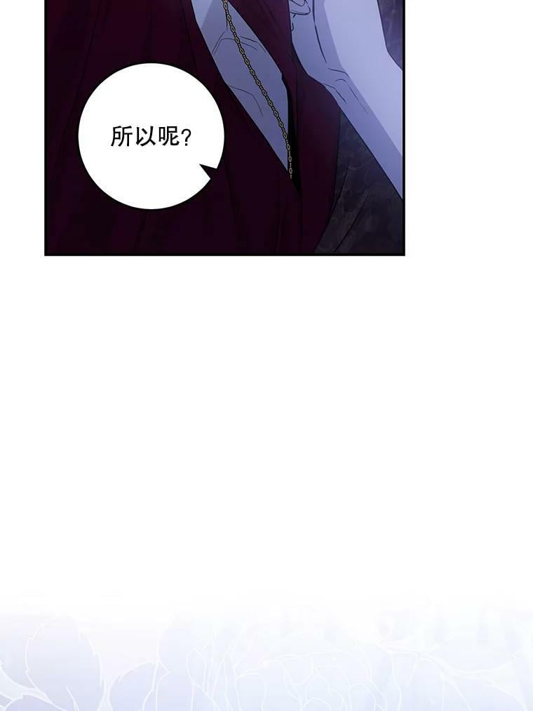 79.疑心66