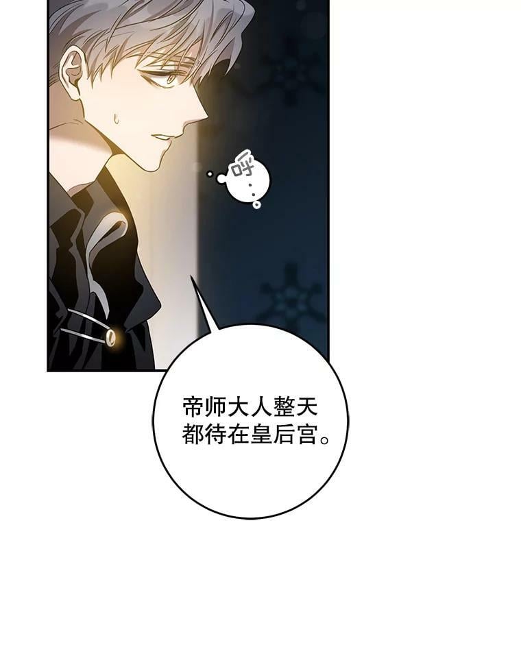 78.拉菲内一族57