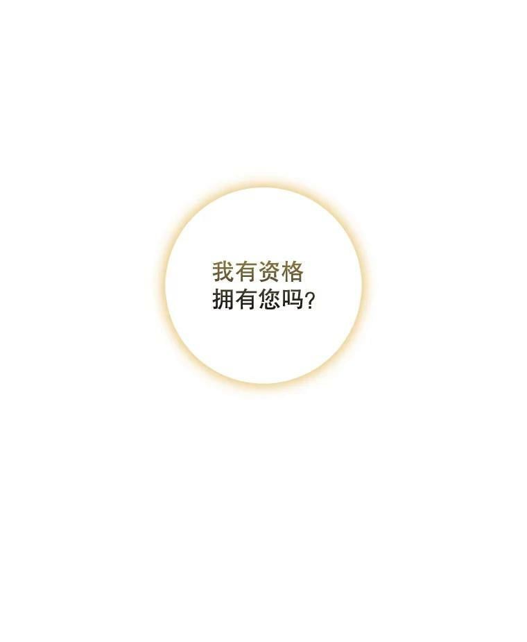 54.独占14