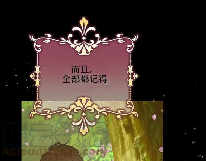 25.除籍（1）80