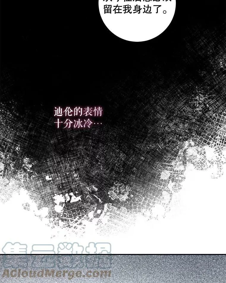 70.陌生的迪伦24